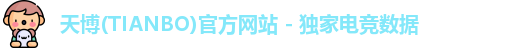 天博官方网站入口